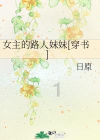 MC：故事模式2