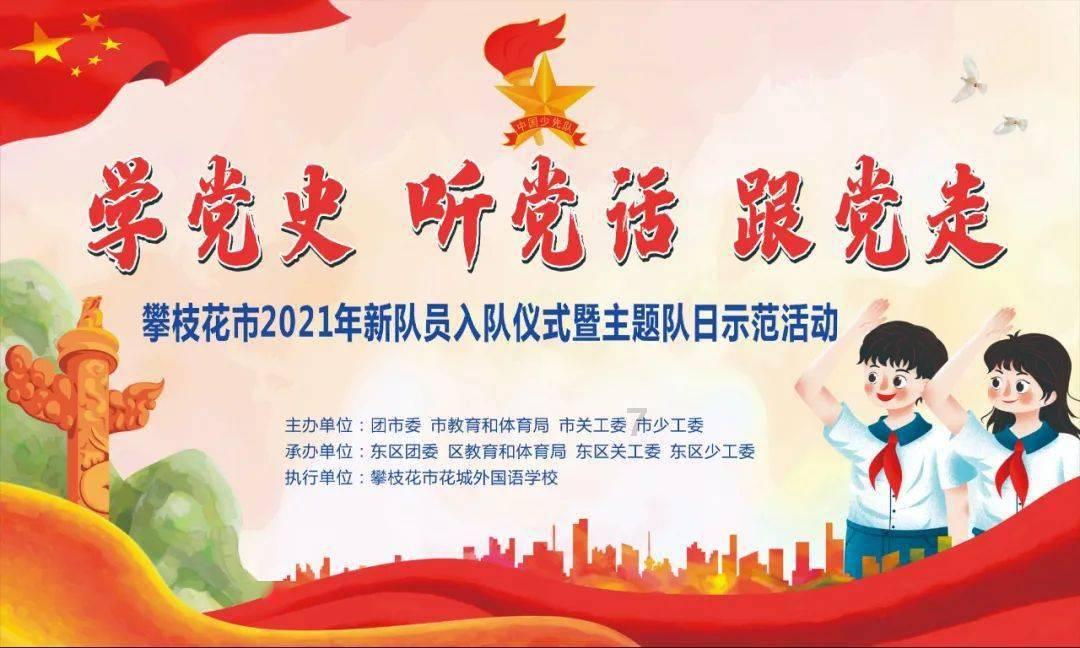 英雄花.英雄黎乡 作者/荆杰 演播/光辉